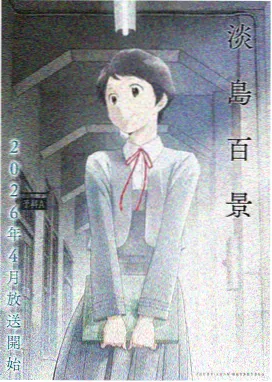 经典动漫 灌篮高手